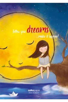 Τετράδιο σχολικό 17 x 25 καρφίτσα Dreams 40 φύλλων